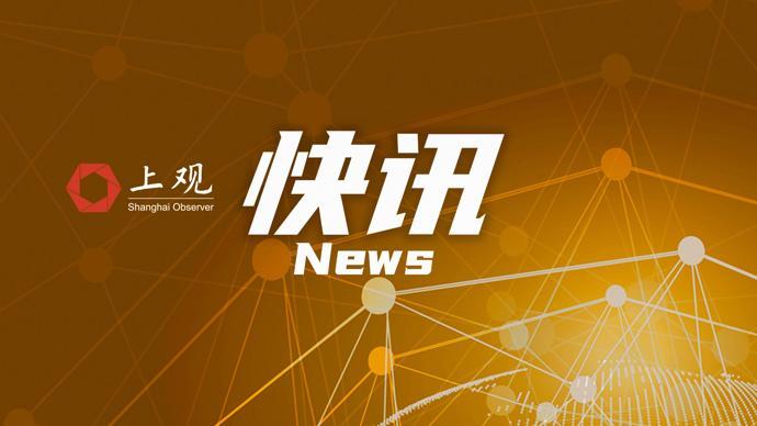 世界杯客户端升级下载-神舟二十一号航天员乘组圆满完成第二次出舱活动