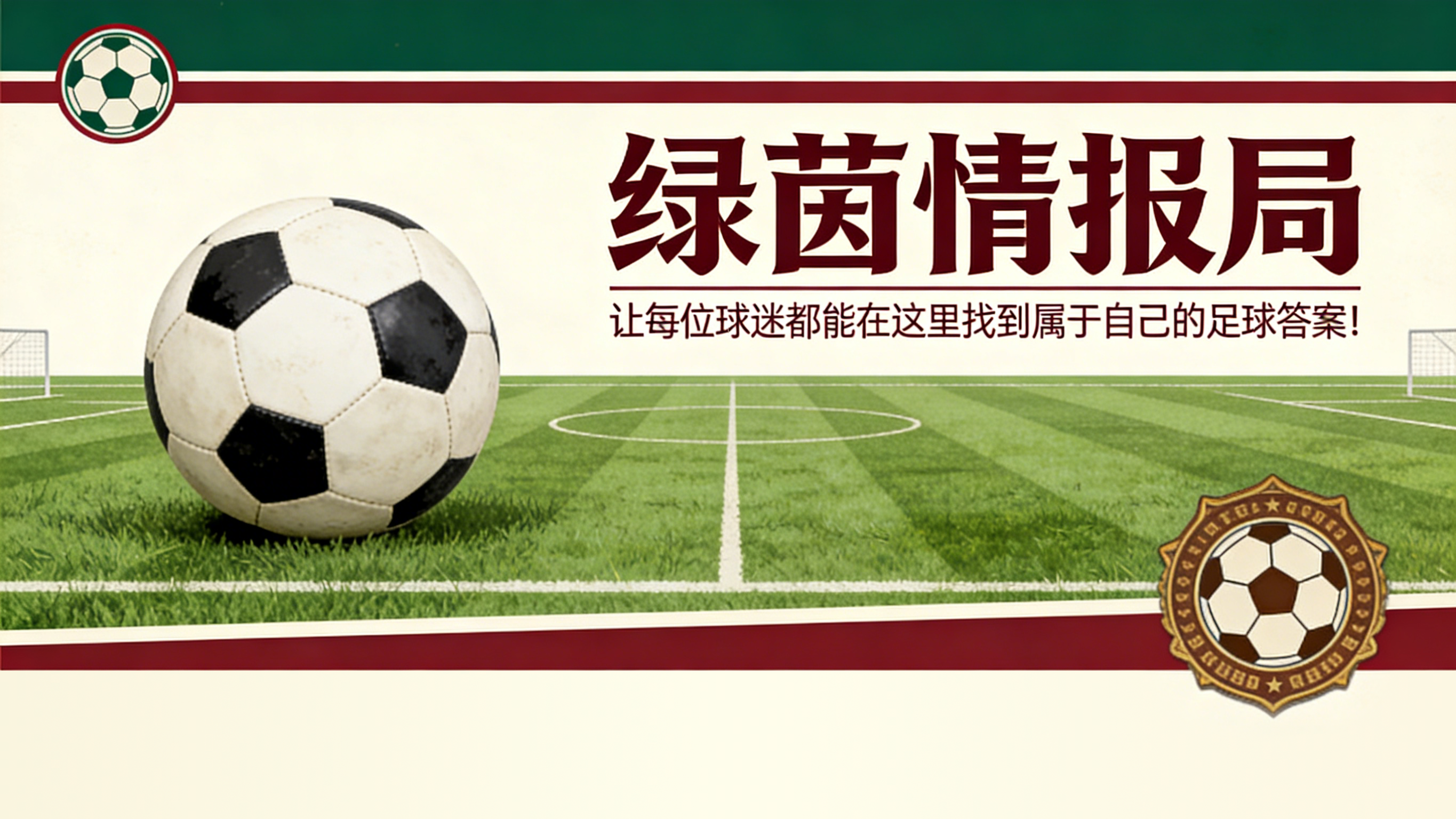 世界杯官方直播客户端下载入口-拜仁会以多少钱出售奥利斯?鲁梅尼格回应